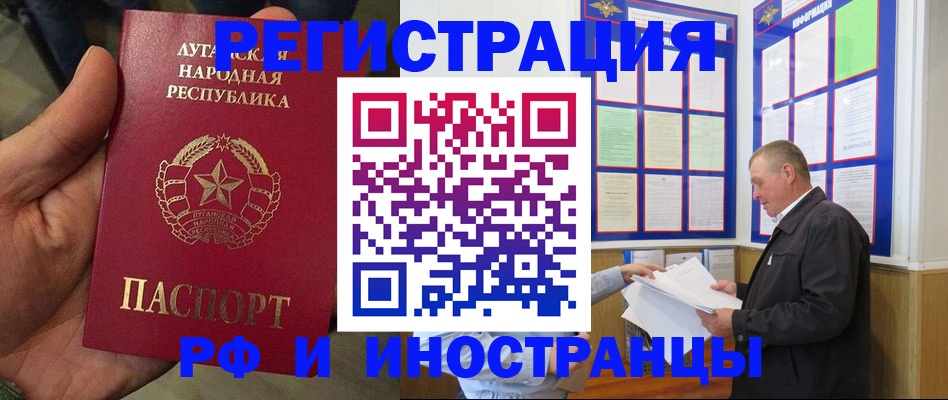 временная регистрация собственник в Моршанске