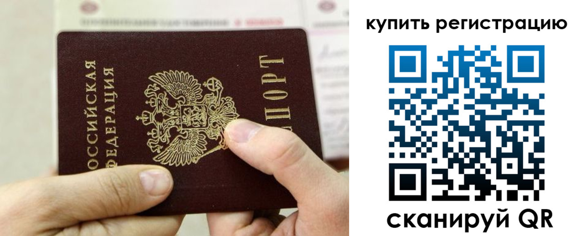 пропишу в квартире в Моршанске